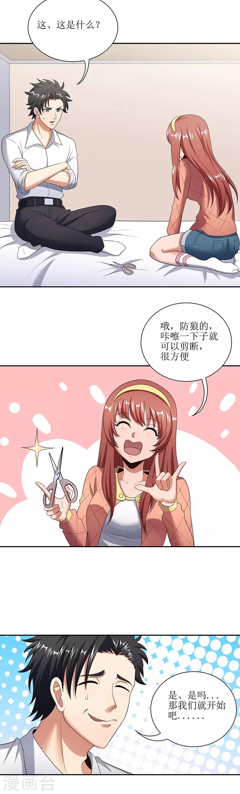 第55话 压枪绝活1