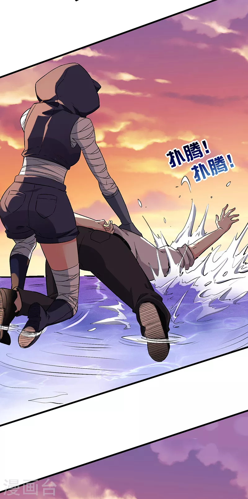 第226话 金屋藏娇5