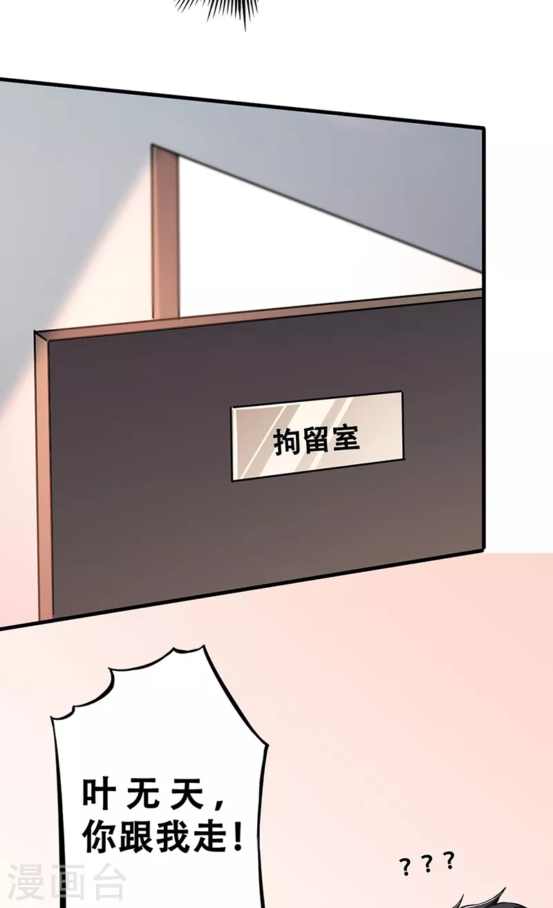 第172话 冲突升级15
