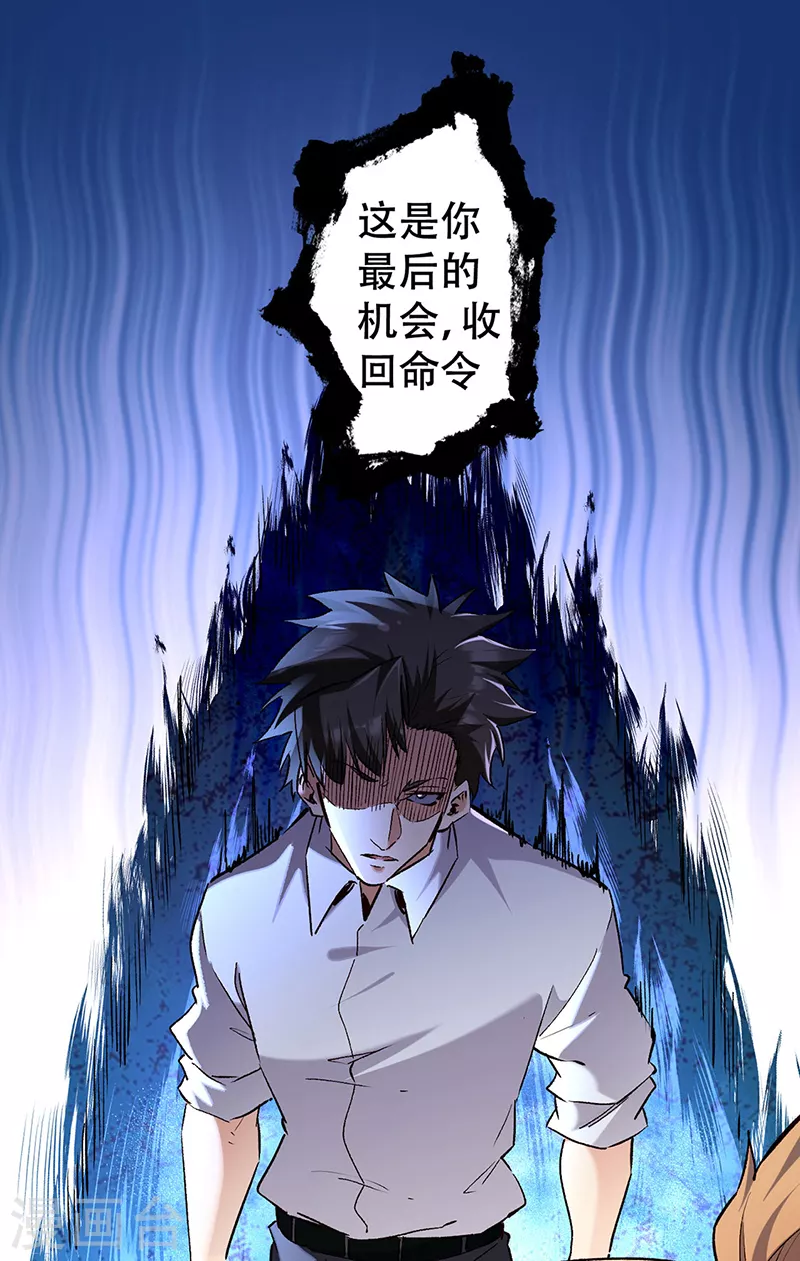 第297话 正面开战！19