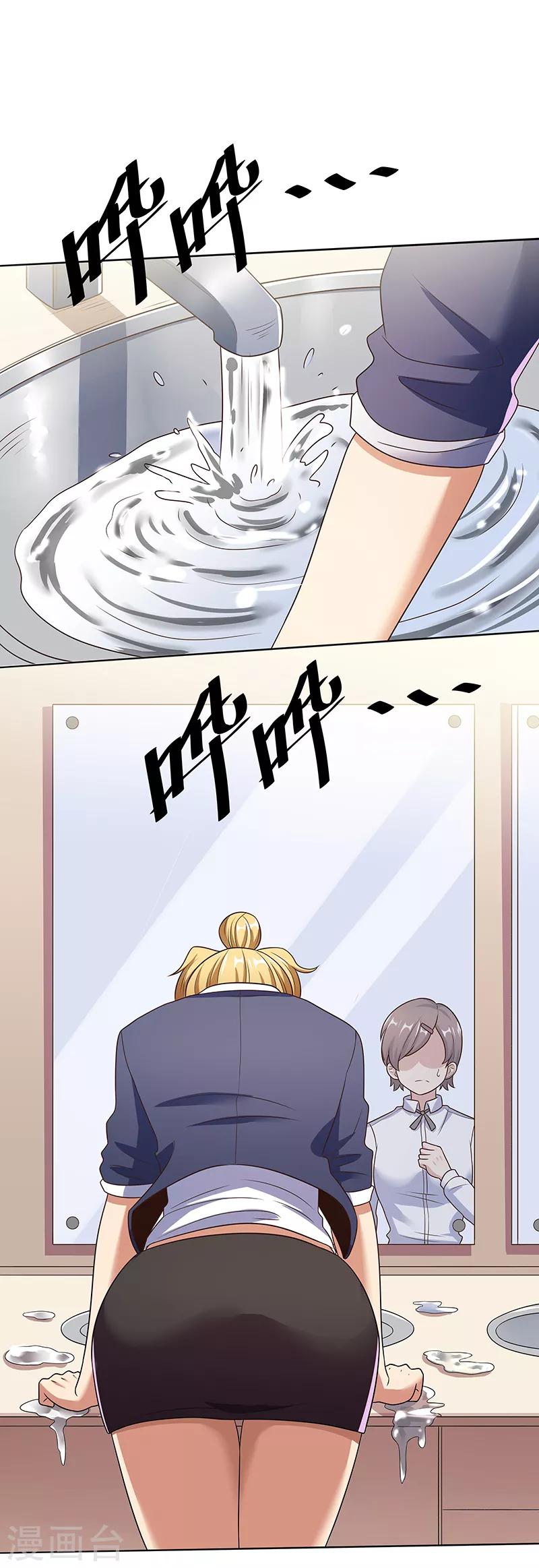 第35话 再次见面12