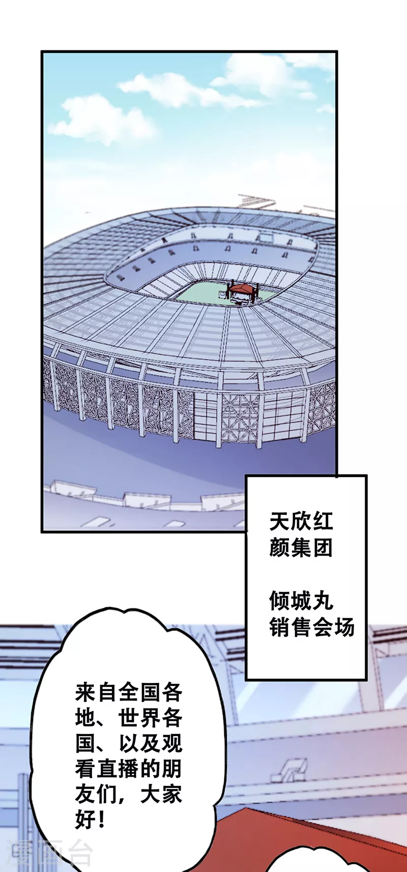 第199话 凶手是我0