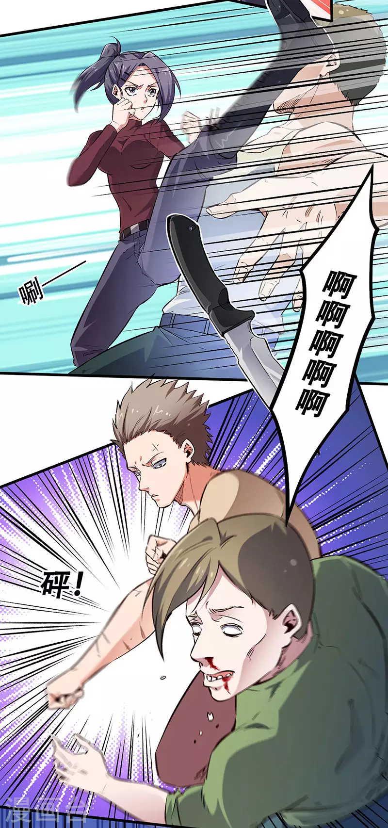 第190话 穷山恶水出刁民21