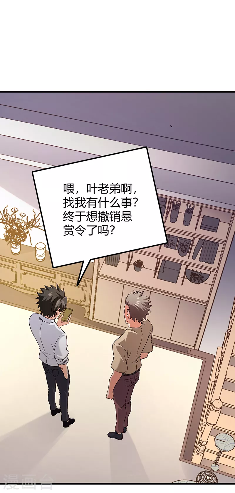 第269话 无月15