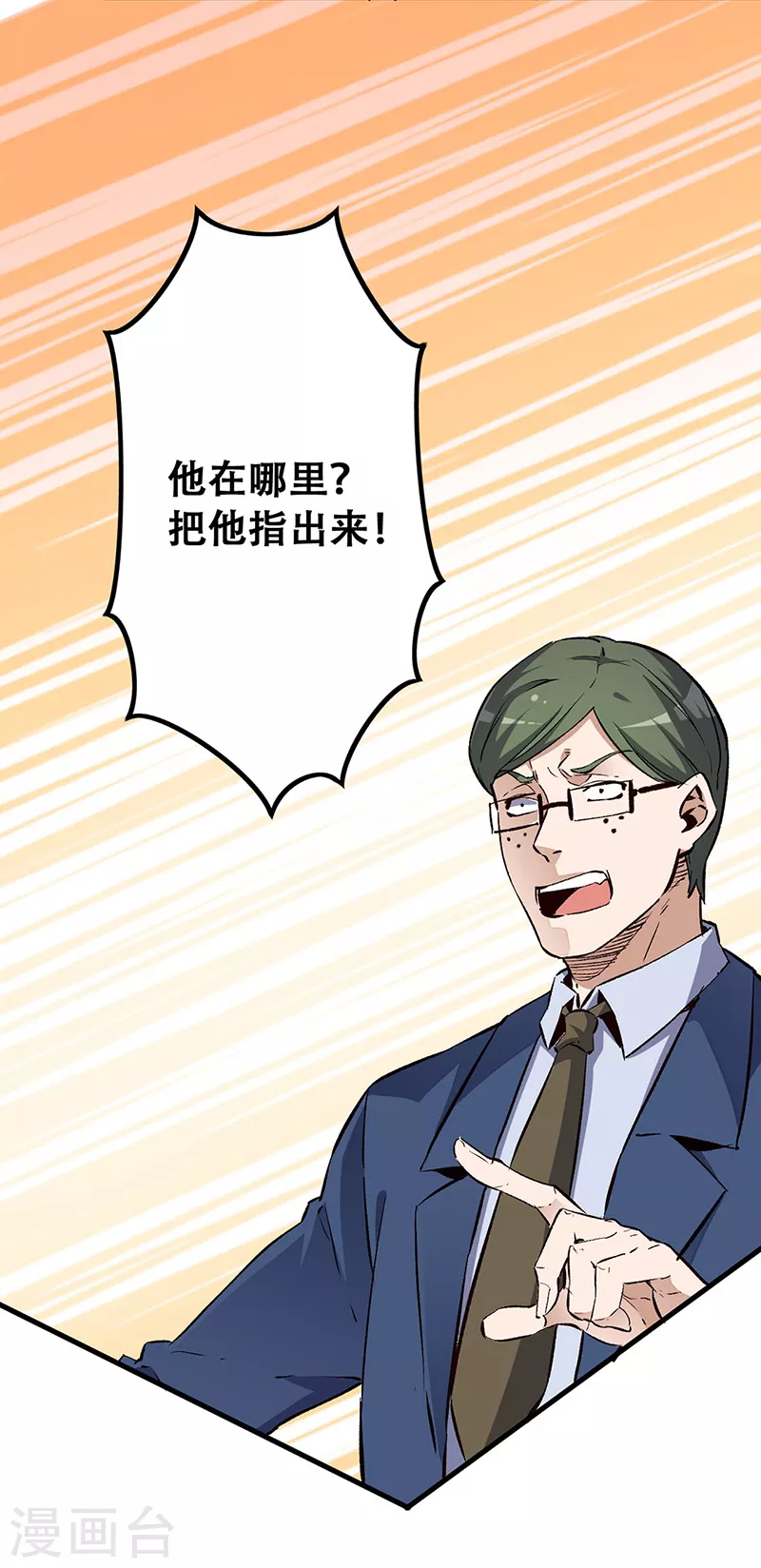 第182话 解决问题的方法21