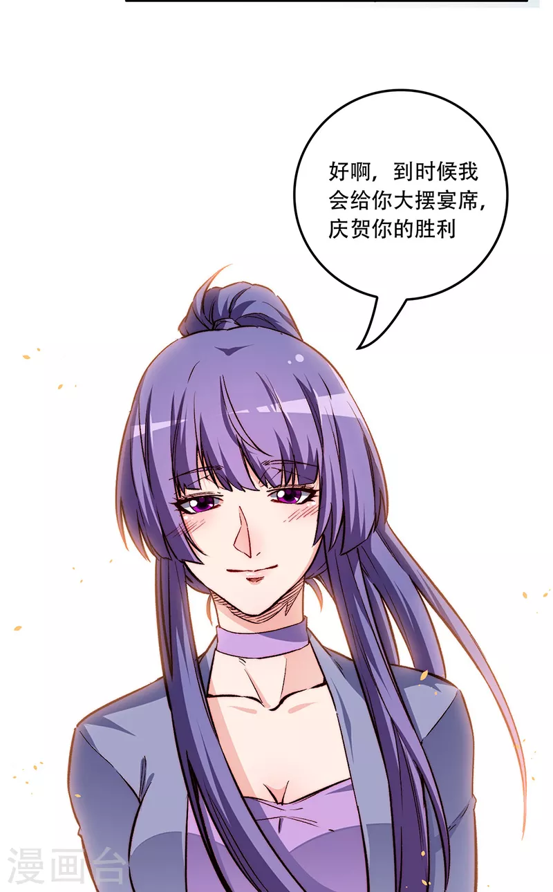 第181话 我相信他20