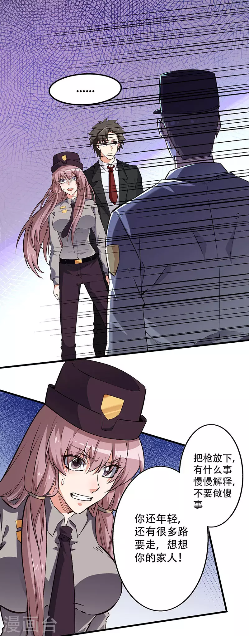 第200话 美女围城0