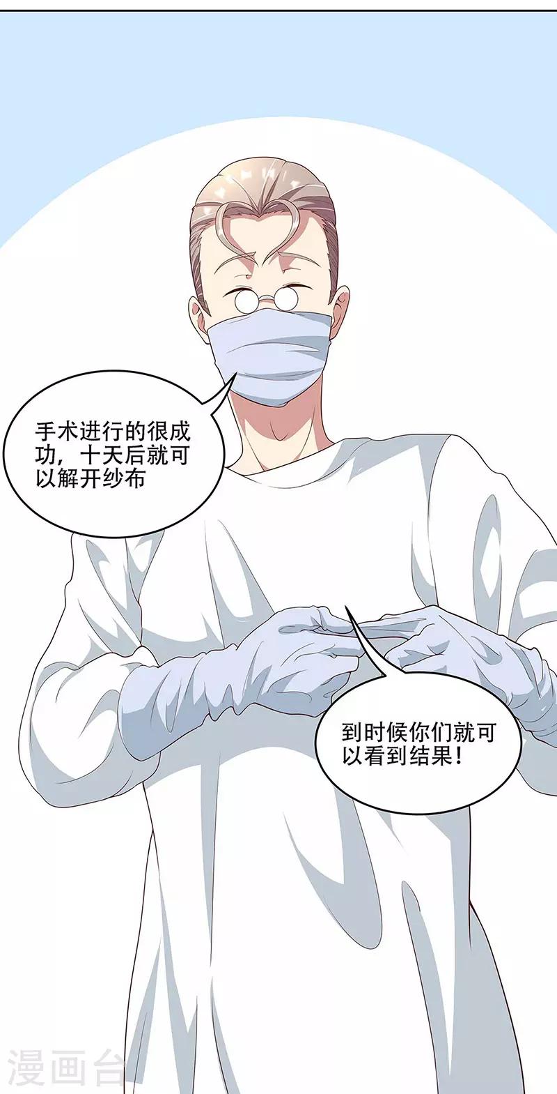 第141话 大造声势13