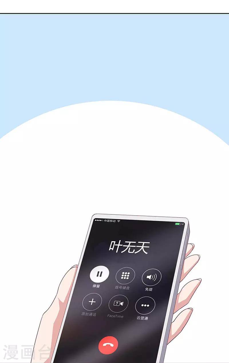 第145话 架空0