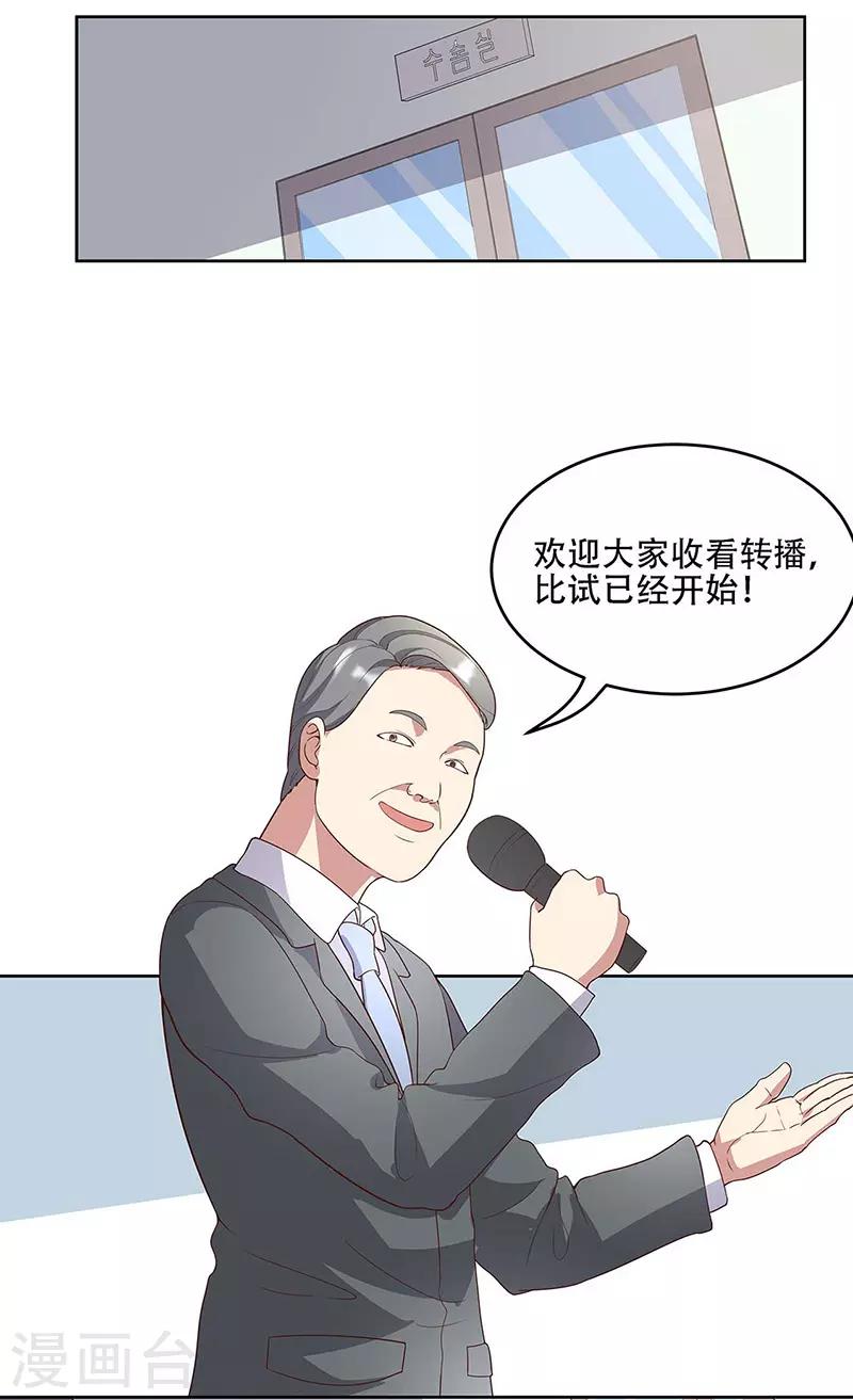 第141话 大造声势9
