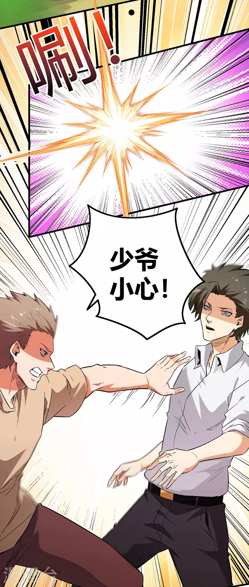 第224话 爷身边有高手！32