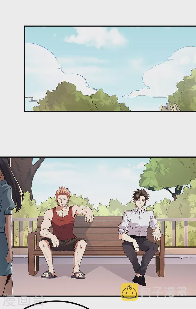 第305话 绝对不是她0