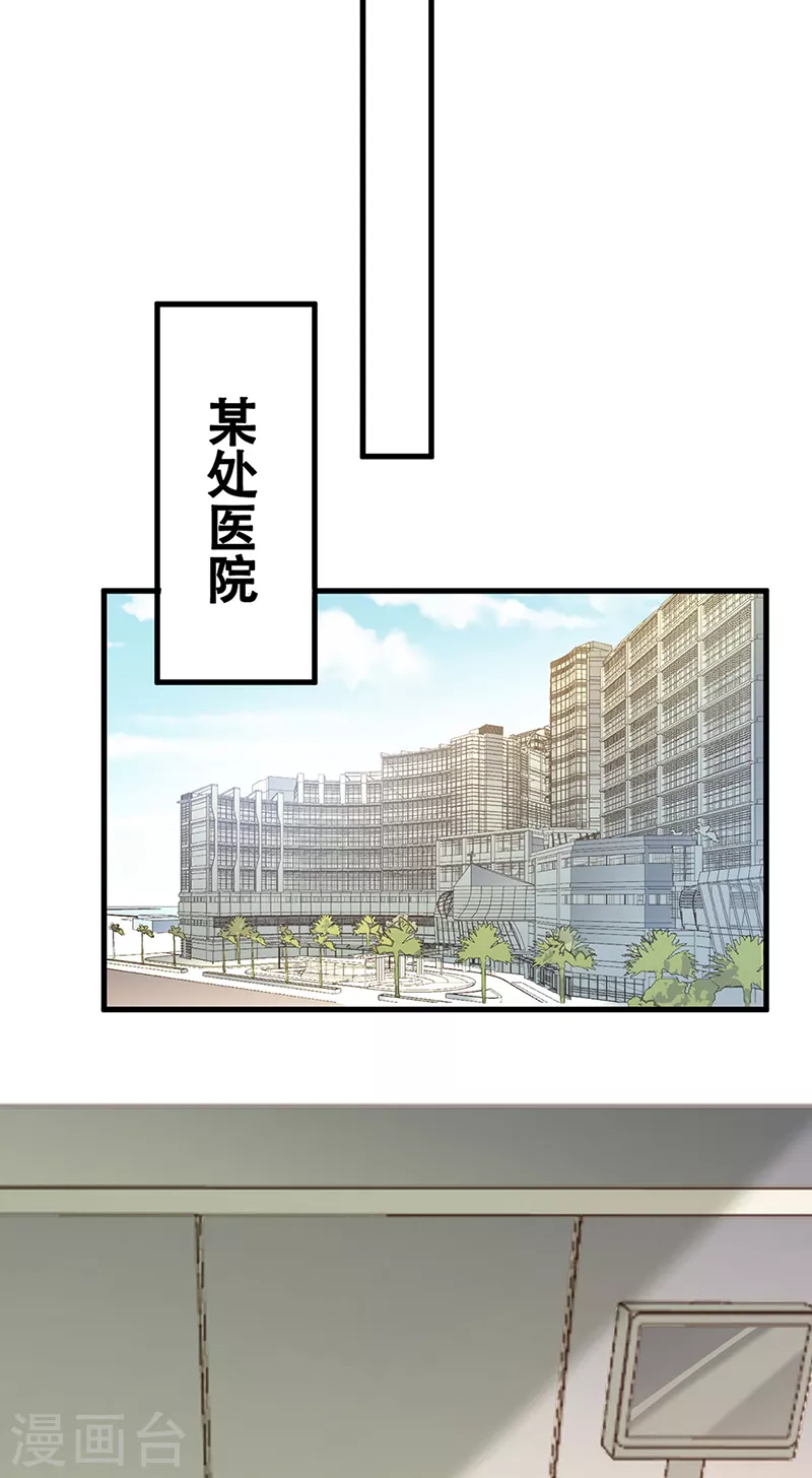 第293话 一只耳11