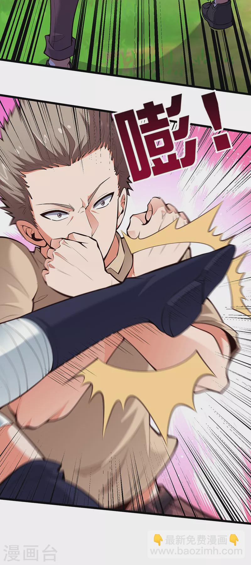 第225话 有备而来！4