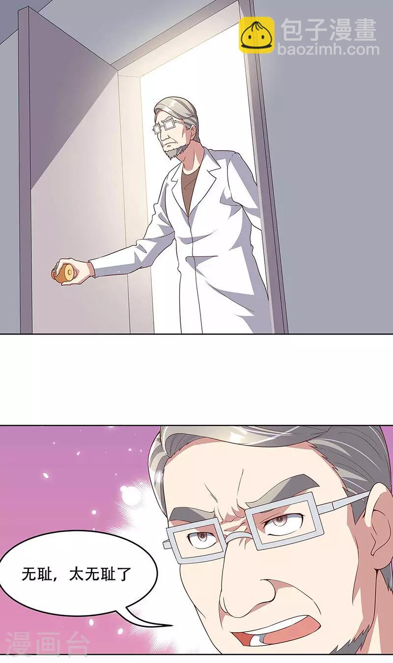 第143话 拍个好片！22