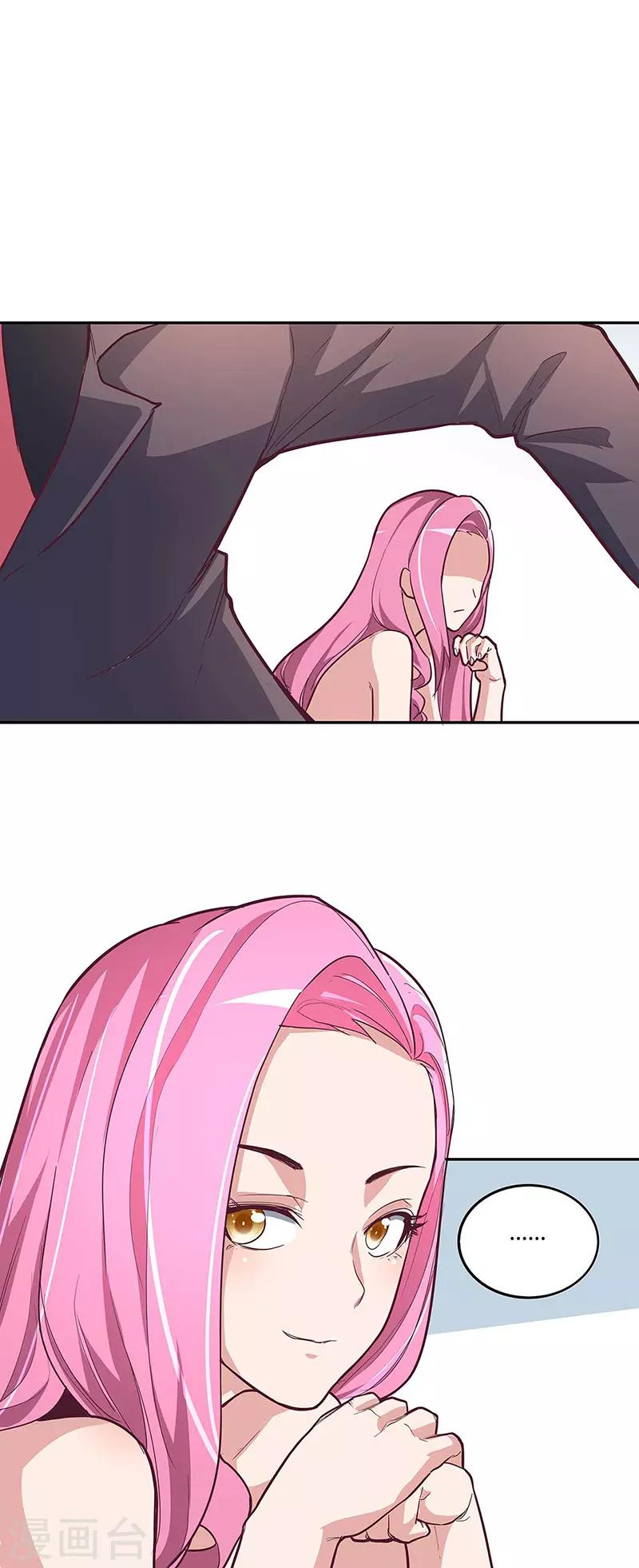 第130话 教你跳舞！5