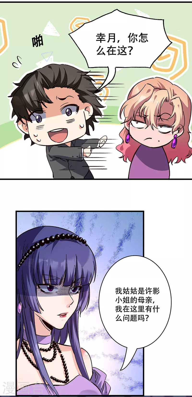 最终话小药贩子18