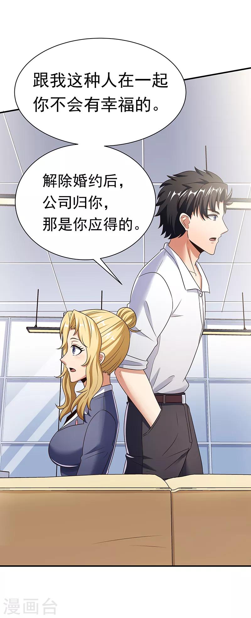 第40话 他变了.....16