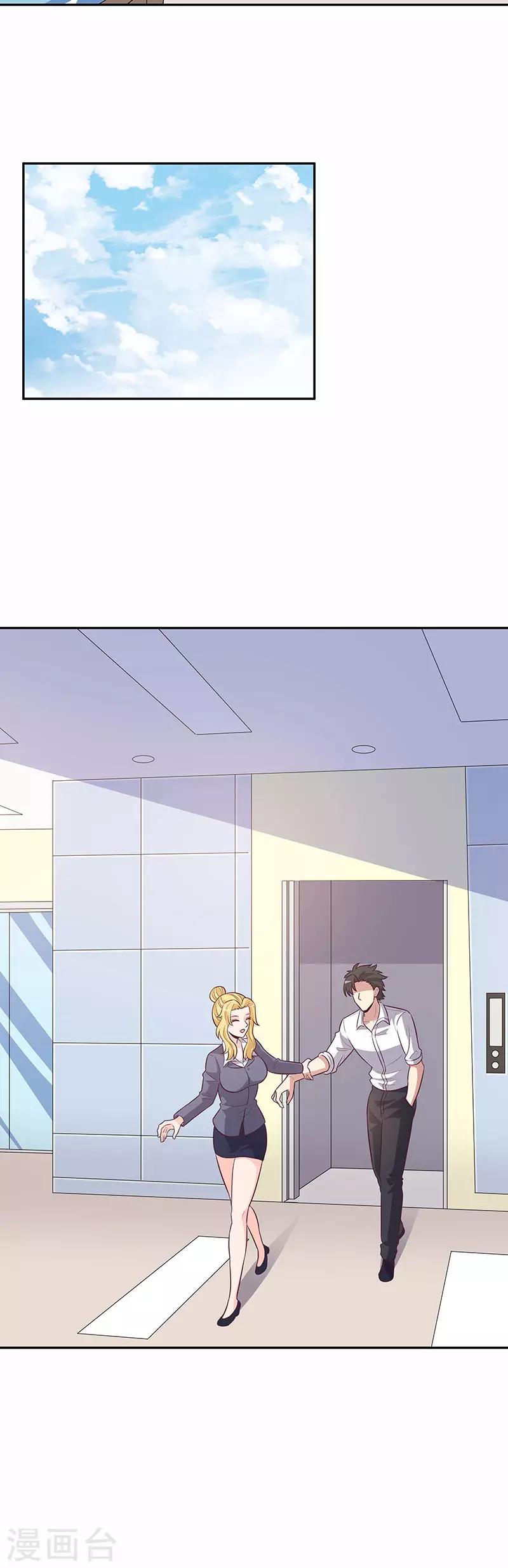 第85话 欧阳家的宴会5