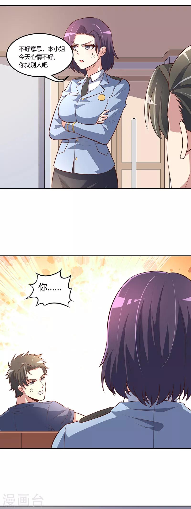 第111话 熟悉的一幕0