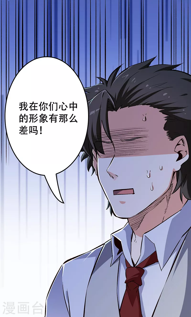 第189话 龙虾被抢！22