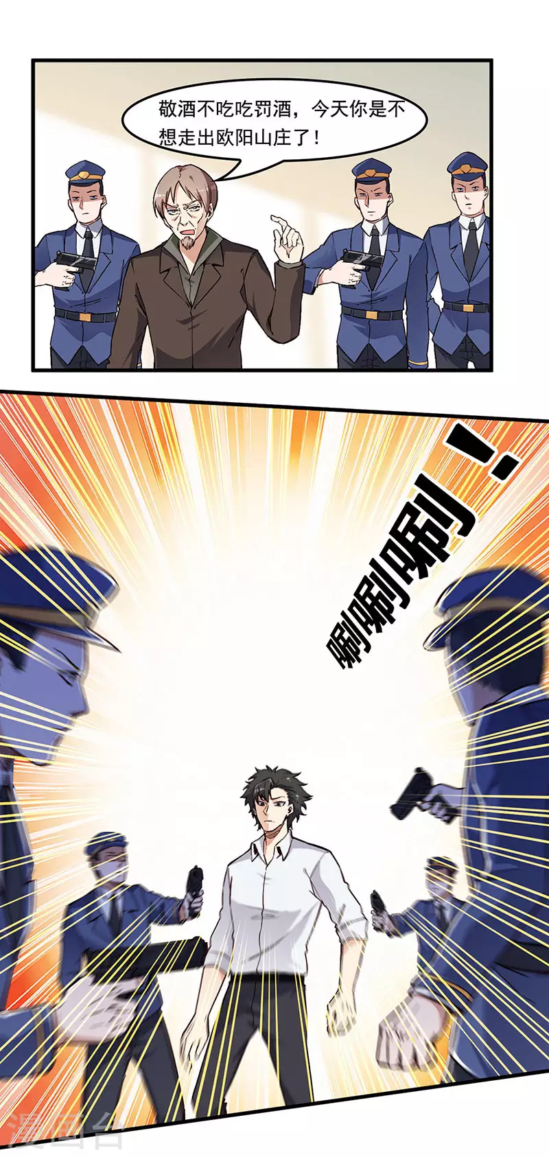 第167话 对不起2