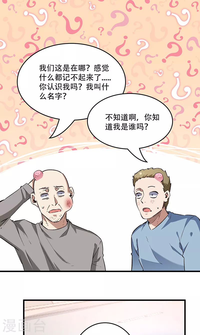 第207话 烧光12