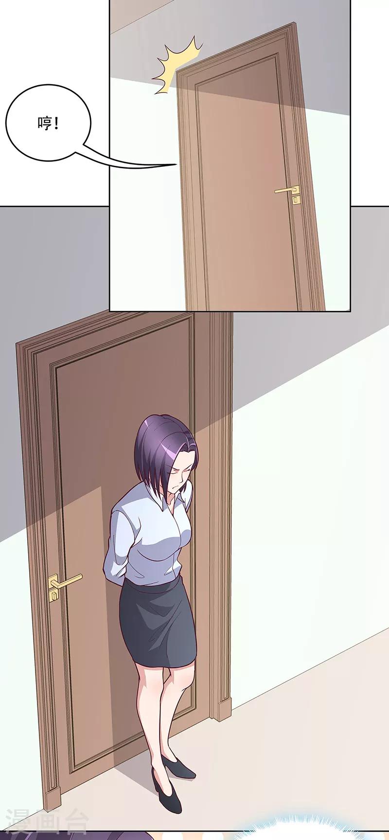 第155话 送你一个字8