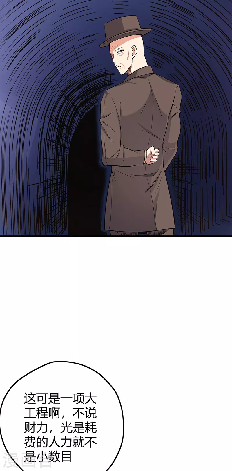 第260话 生产基地16