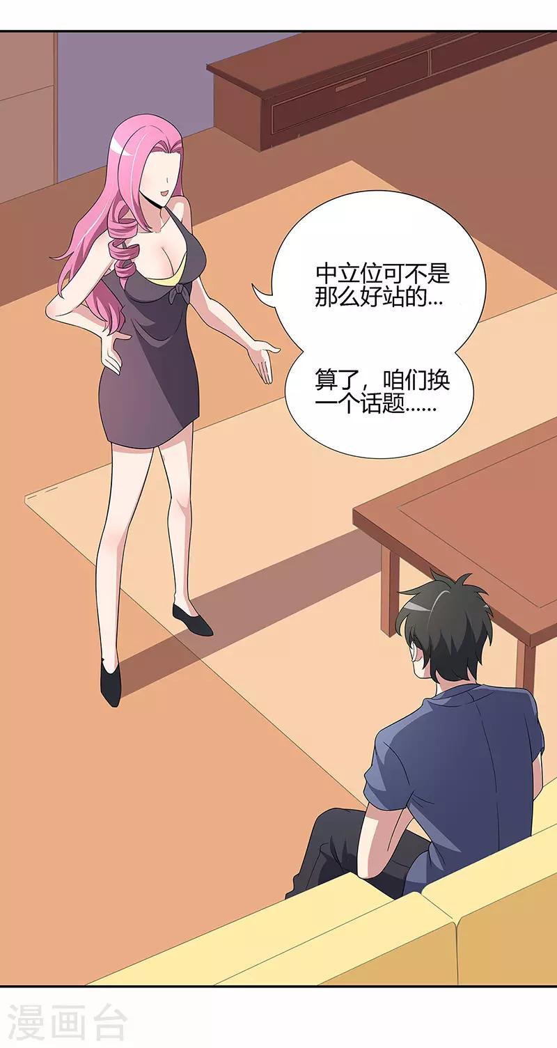 第127话 征用0