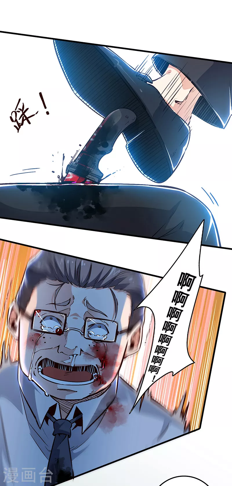 第164话 定情信物4
