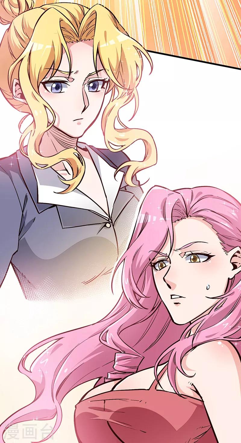 第160话 这就怂了？20