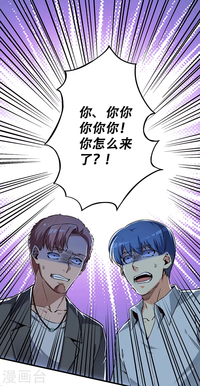 第180话 你什么也做不到6