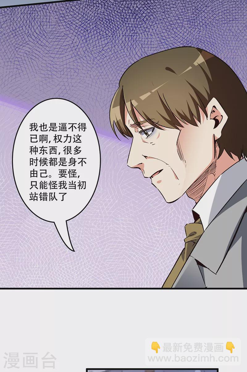 第203话 导火索11