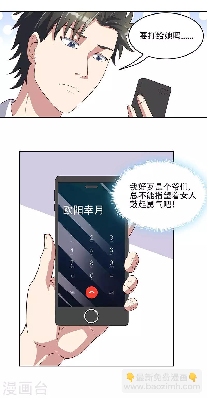 第143话 拍个好片！19