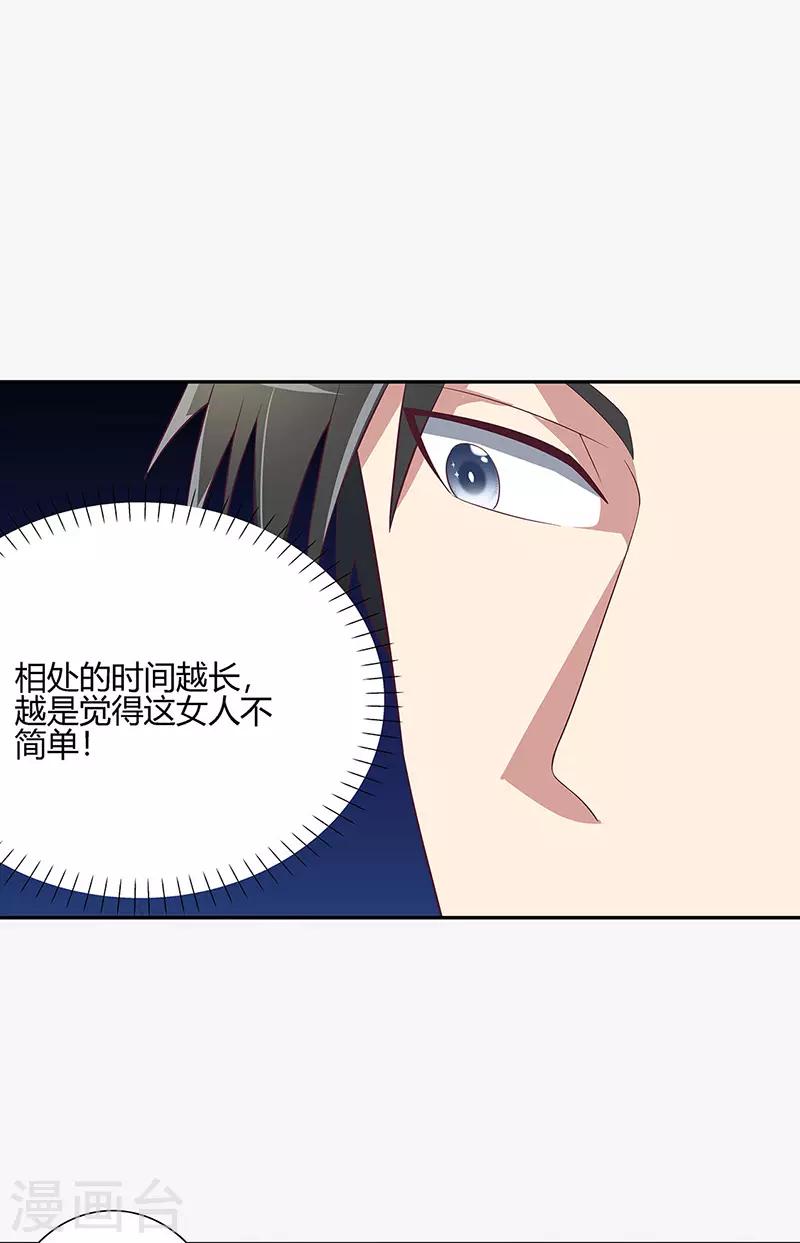 第127话 征用10