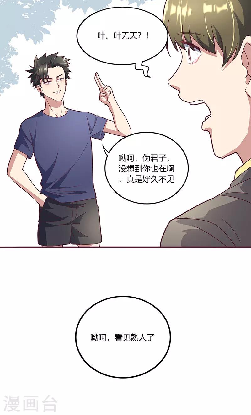 第134话 启程18