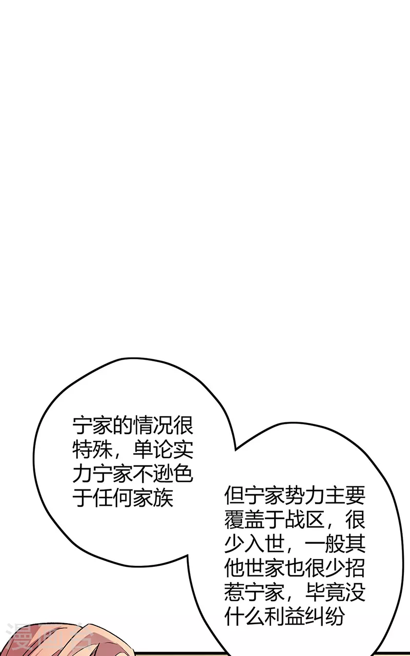 第241话 英雄与罪人16