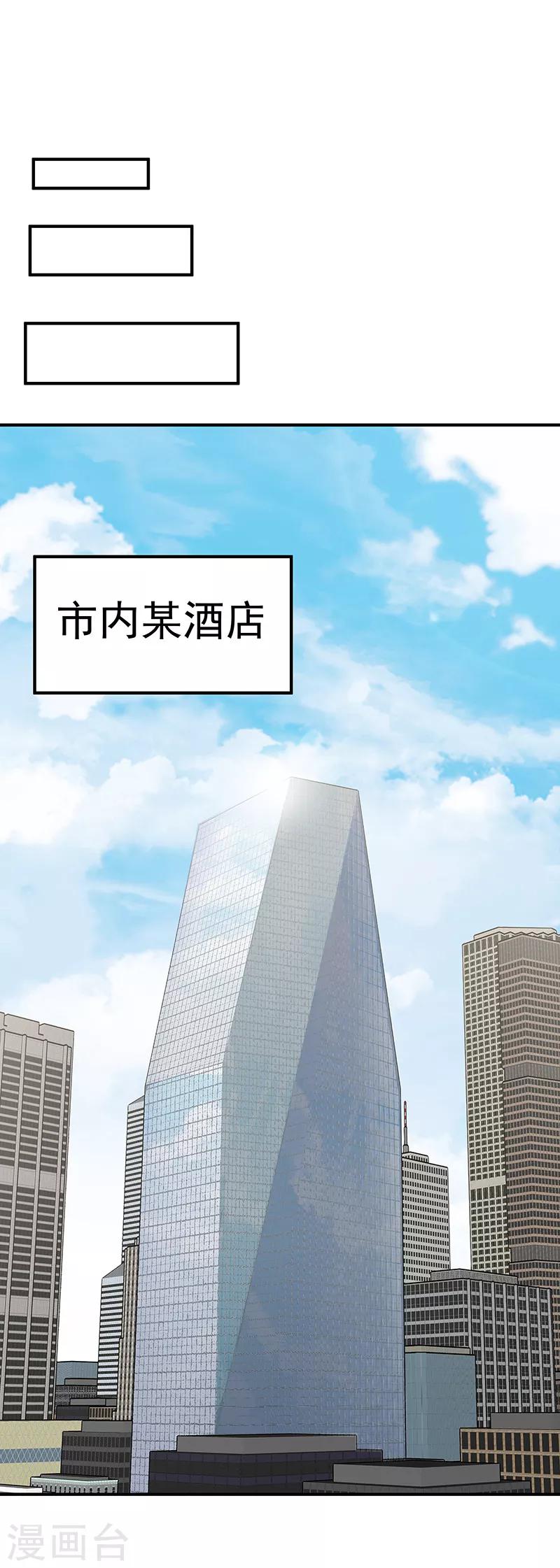 第42话 一千万可不够玩12