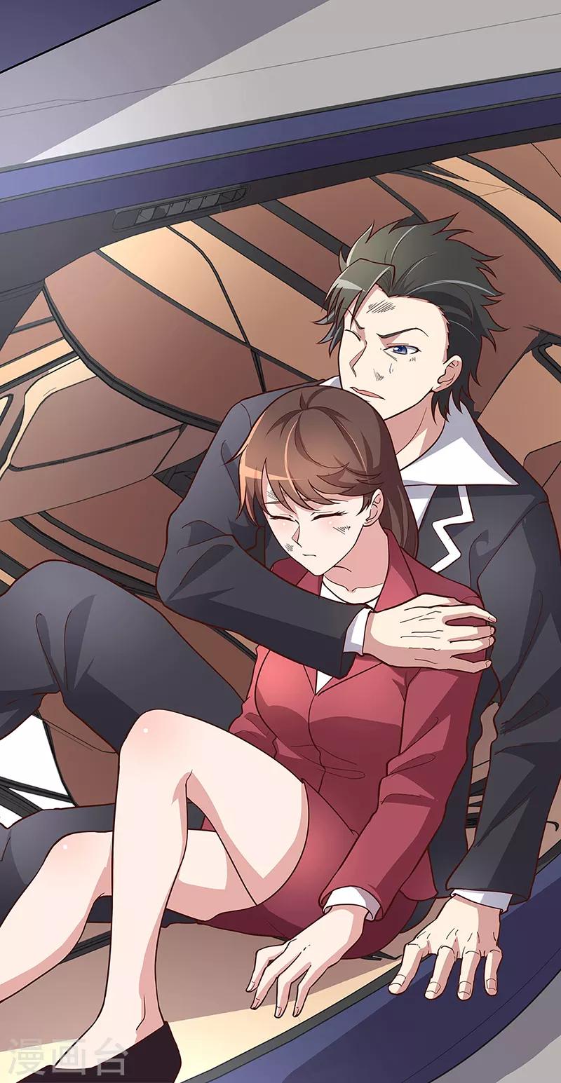 第159话 玩脱了6