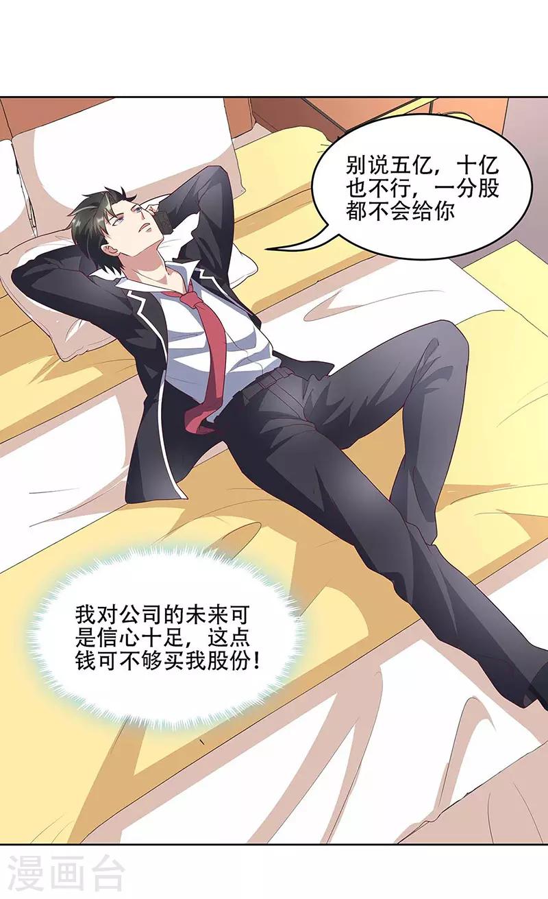 第145话 架空6