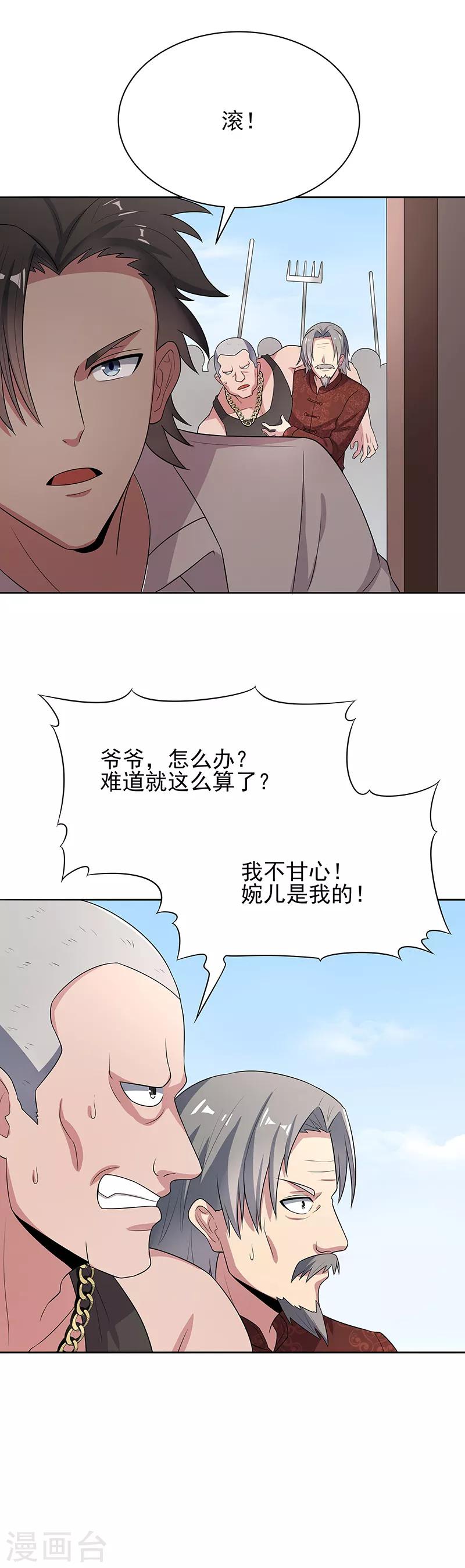 第6话 还能变大吗？8