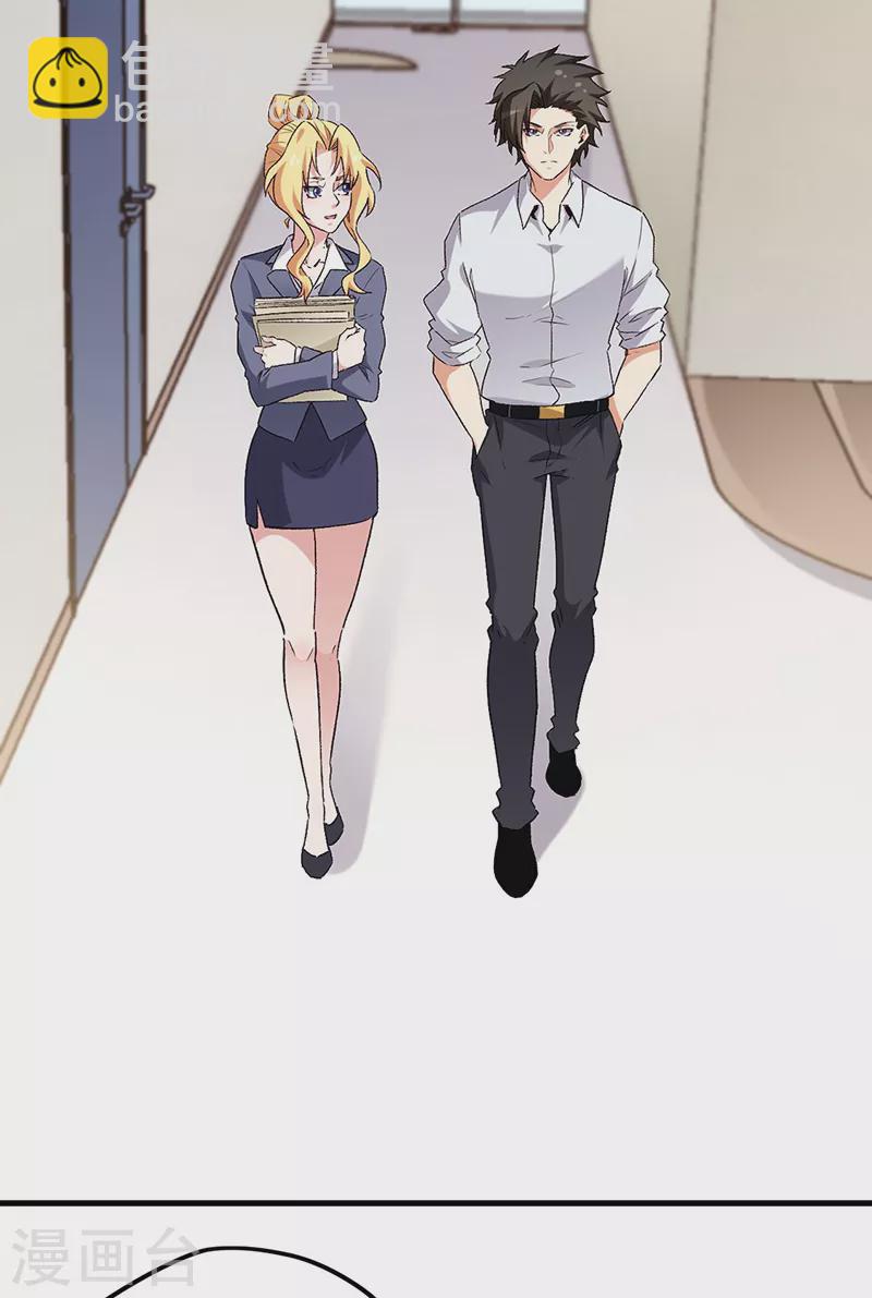 第227话 华安来访22