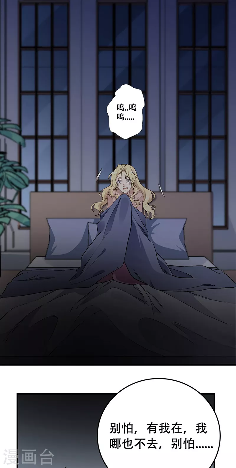 第177话 该做决定了18