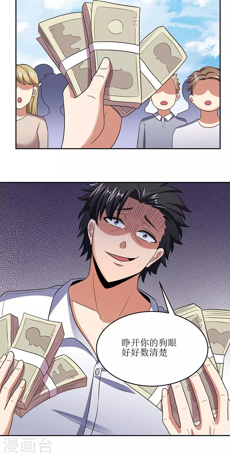 第59话 宁思琪的请求0