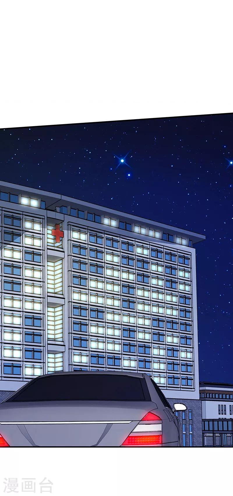 第31话 世界第一帅？12