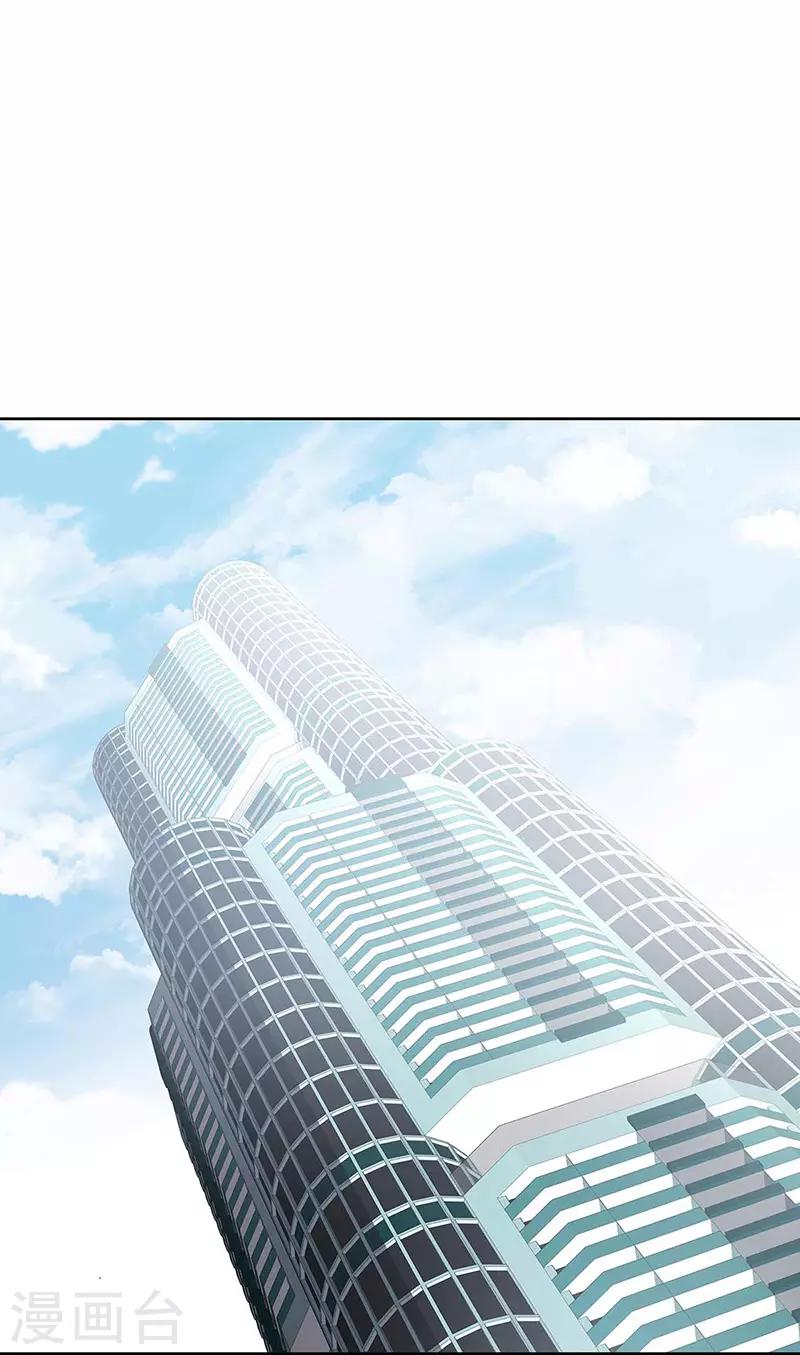 第144话 天欣红颜集团！13