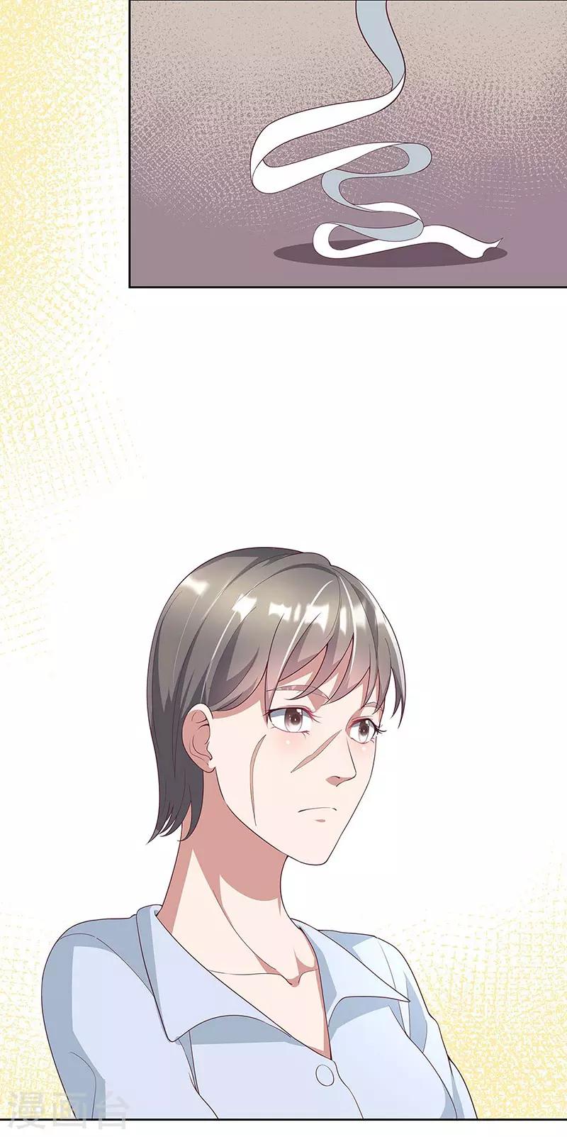 第142话 胜负已定21