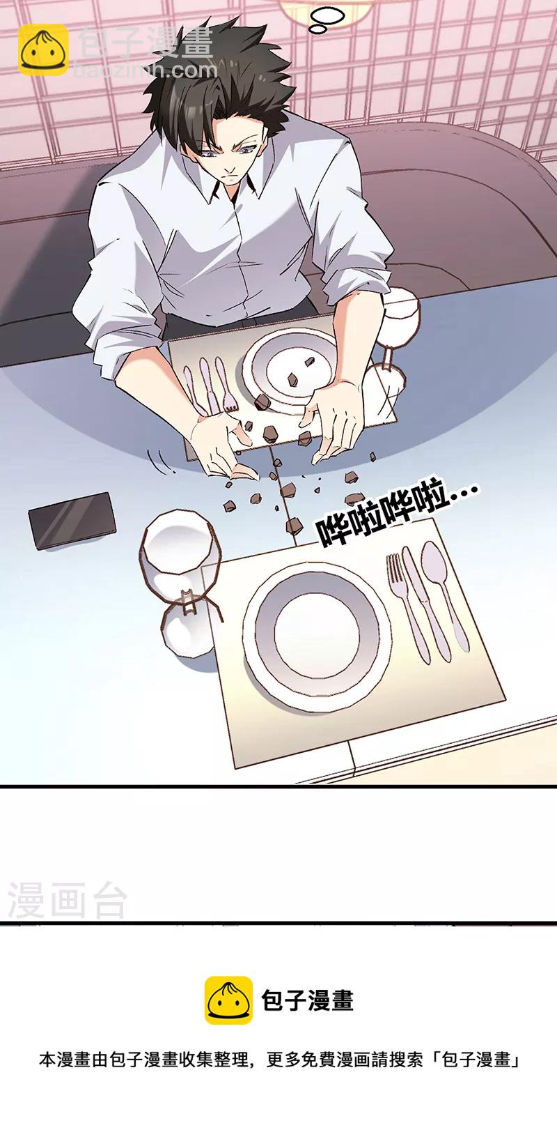 第288话 试探并确认36