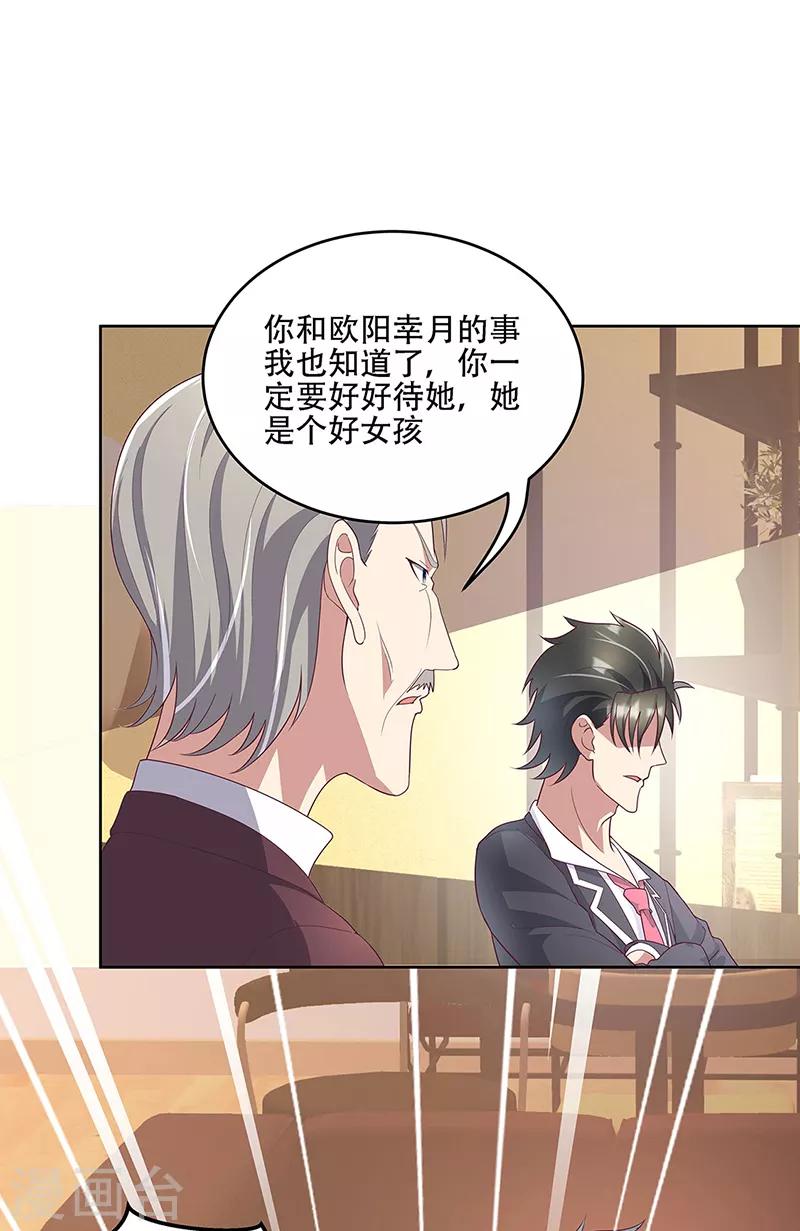 第148话 唯一条件10